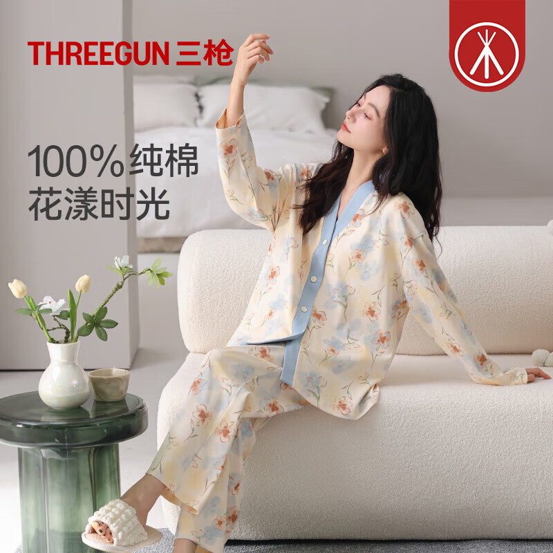 三枪 纯棉 女士睡衣 119元（需用券）