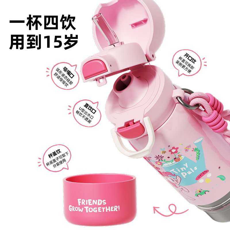 88VIP：格沵 germ 小马宝莉联名儿童保温杯 紫悦 500ml 160.55元（双重优惠）