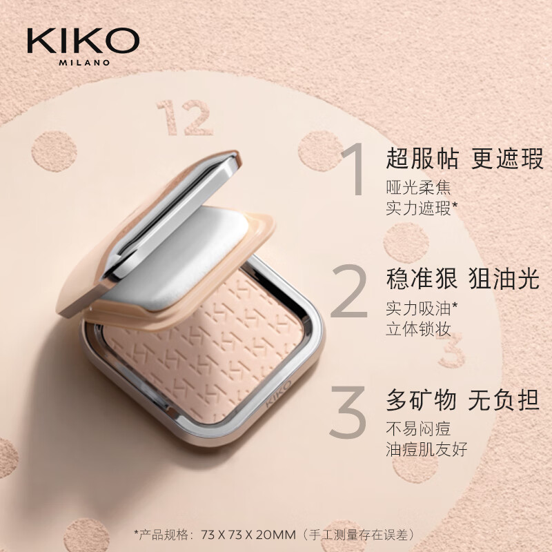 KIKO KOSTADINOV 轻薄雾感控油粉饼 CR20 12g 87.8元（需用券）