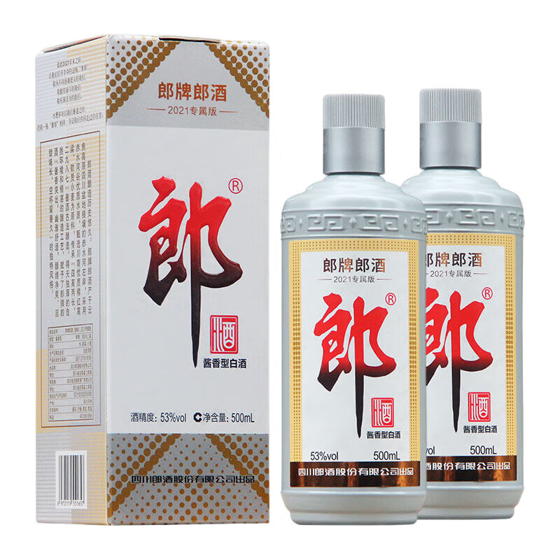 郎酒 2021年专属版 灰太郎酒 酱香型白酒500ml*2瓶纪念版 416元