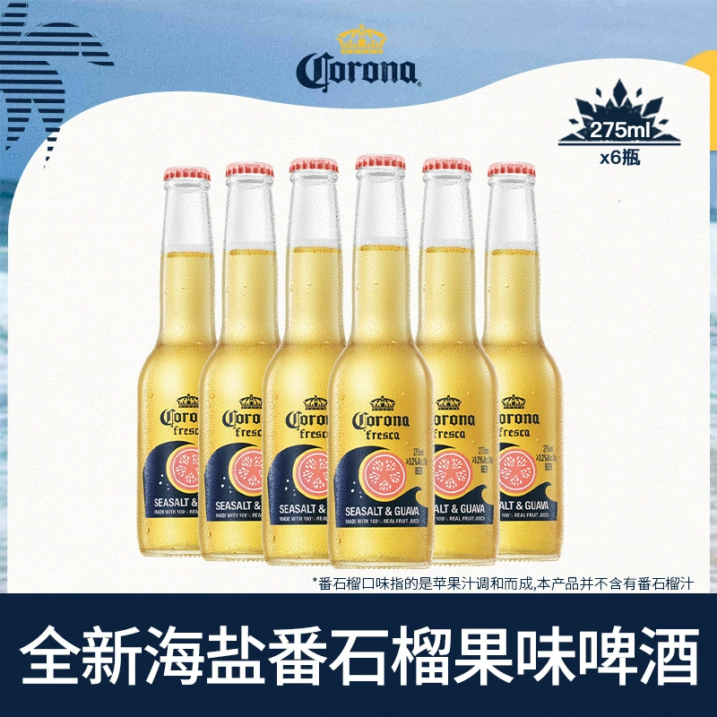 Corona 科罗娜 海盐金凤梨果啤6瓶 ￥25