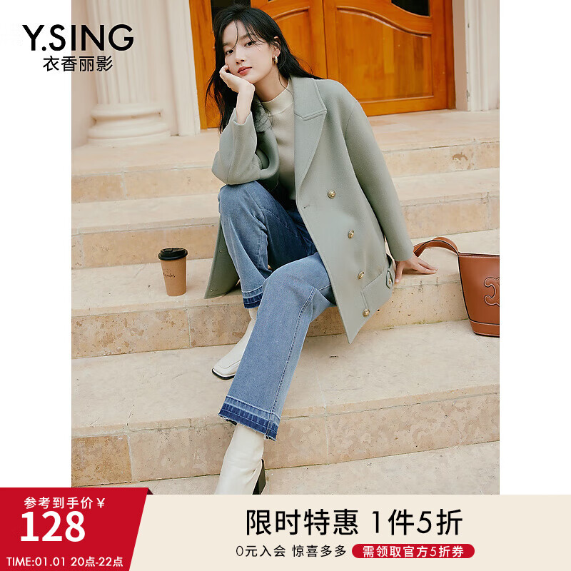 Y.SING 衣香丽影 女士双排扣毛呢外套 ￥128