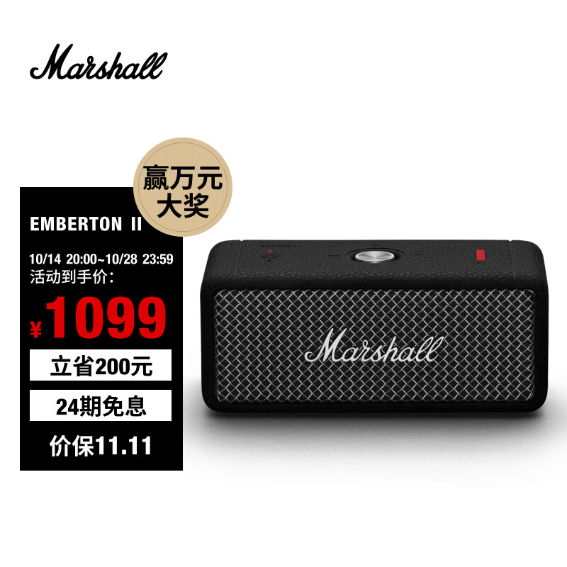 Marshall 马歇尔 EMBERTON II 音箱便携式2代无线蓝牙家用户外防尘防水小音响 冷