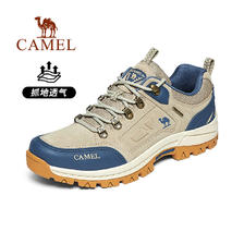 CAMEL 骆驼 户外登山鞋男女2024春夏新款防水防滑徒步鞋山地运动旅游鞋 170.05