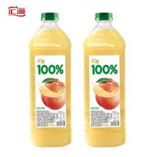 88VIP：汇源100﹪桃混合果汁2L*1瓶装 14.1元