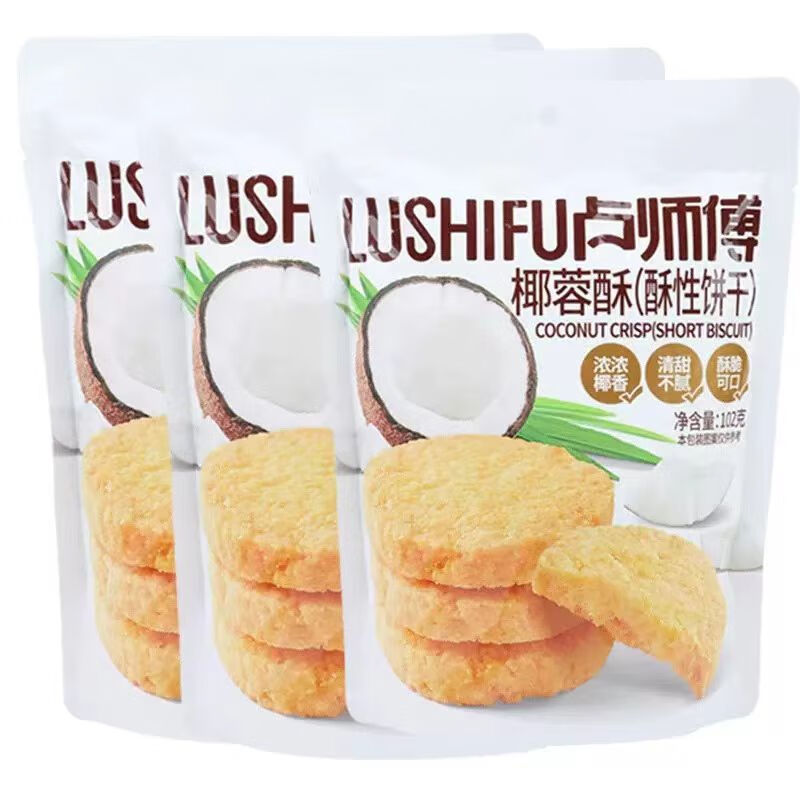 LuShiFu 卢师傅 椰蓉酥 3袋（30包） 15.4元包邮（双重优惠）
