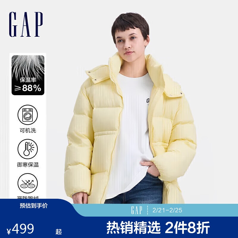 Gap 女装2024秋冬按扣立领连帽羽绒服简约纯色保暖外套619771 暖黄色 170/88A(L)