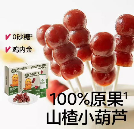 88VIP！BabyPantry 光合星球 儿童棒棒糖+儿童零食水果条 60g*3盒 ￥24.04