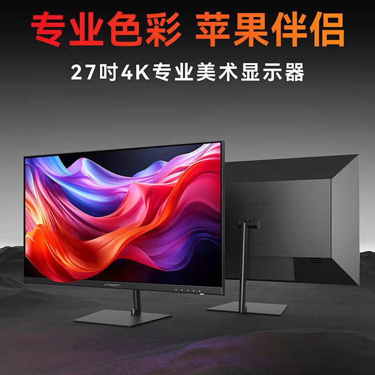 Innocn 联合创新 27C1U-L 27英寸 IPS 显示器（3840×2160、60Hz、99%sRGB、TypeC 15W） 1099