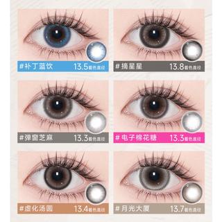 moody X悬粒美瞳日抛20片约会微混血款彩色隐形眼镜囤货装 36.87元 - 86线报 moody X悬粒美瞳日抛20片约会微混血款彩色隐形眼镜囤货装 36.87元 - 86线报