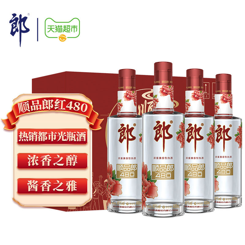 88VIP：LANGJIU 郎酒 顺品郎红顺 45%vol 兼香型白酒 480ml*4瓶 152元