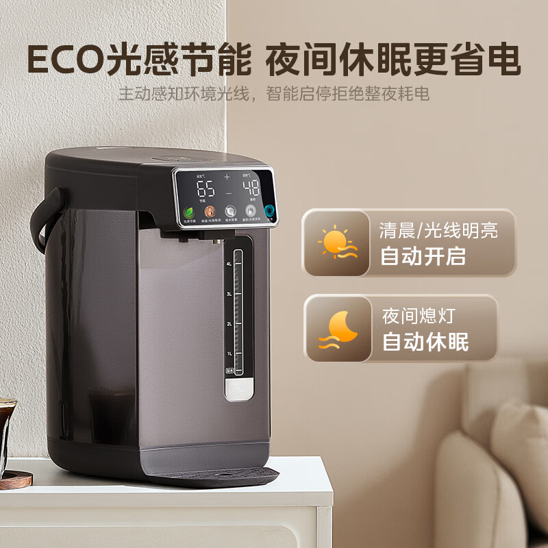 Midea 美的 电热水瓶电热水壶5L大保温电水瓶烧水壶SP03-VI（赠空气炸锅） 439