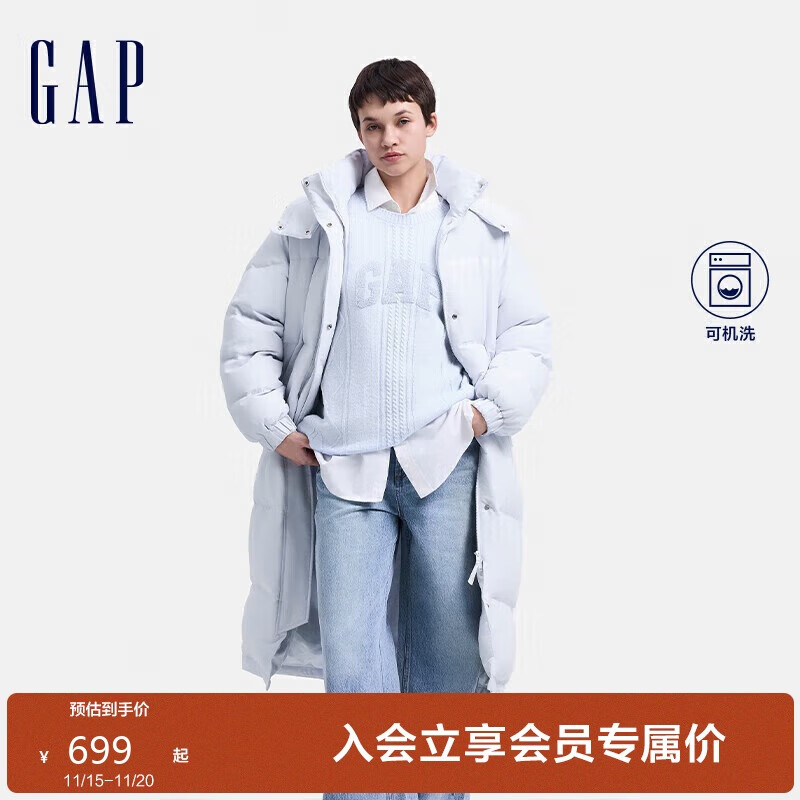 Gap 盖璞 女装2024秋冬新款立领连帽长款羽绒服纯色简约保暖外套680505 1299元