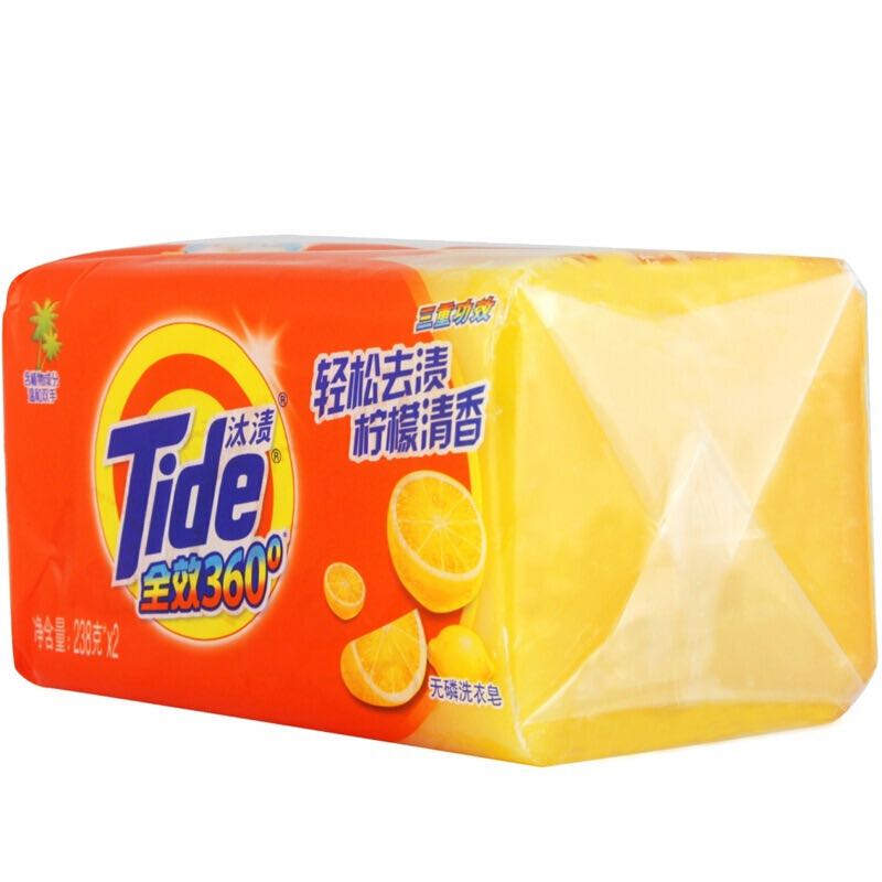 Tide 汰渍 洗衣皂218g*2块全效洁净手洗温和不伤手柠檬香肥皂透明皂内衣可用 