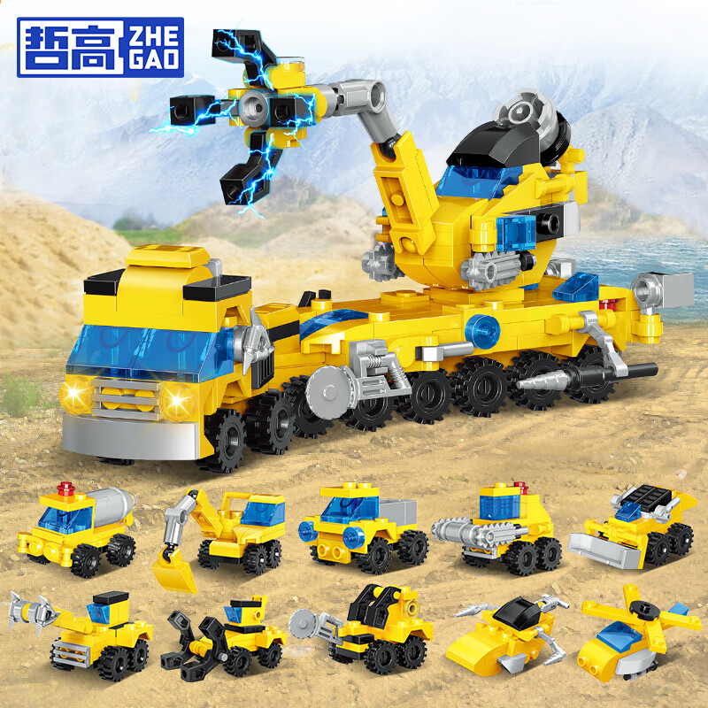 哲高 城市工程车拼装组合 挖掘机+抓木车（2盒独立装） 3.4元（需买5件，需