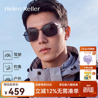 海伦凯勒 男士偏光太阳镜 H2258休闲运动方框墨镜 222.5元 - 线报酷 海伦凯勒 男士偏光太阳镜 H2258休闲运动方框墨镜 222.5元 - 线报酷