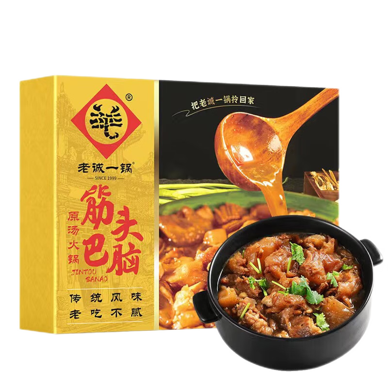 老诚一锅 筋头巴脑火锅速食食品火锅食材生鲜熟食加热即食牛肉牛筋年货 