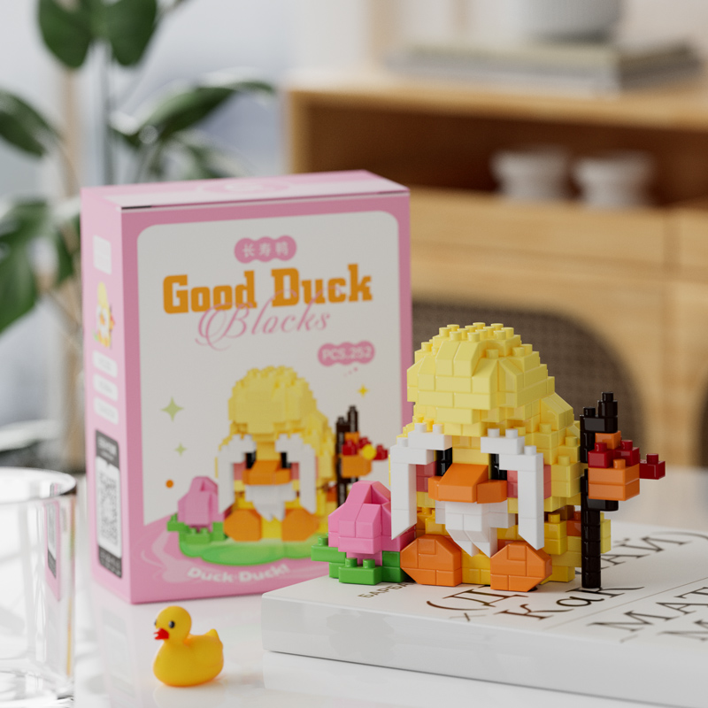 潮乐创 2025新款小鸭子积木公仔儿童益智拼装玩具男女孩子生日礼物 5.5元