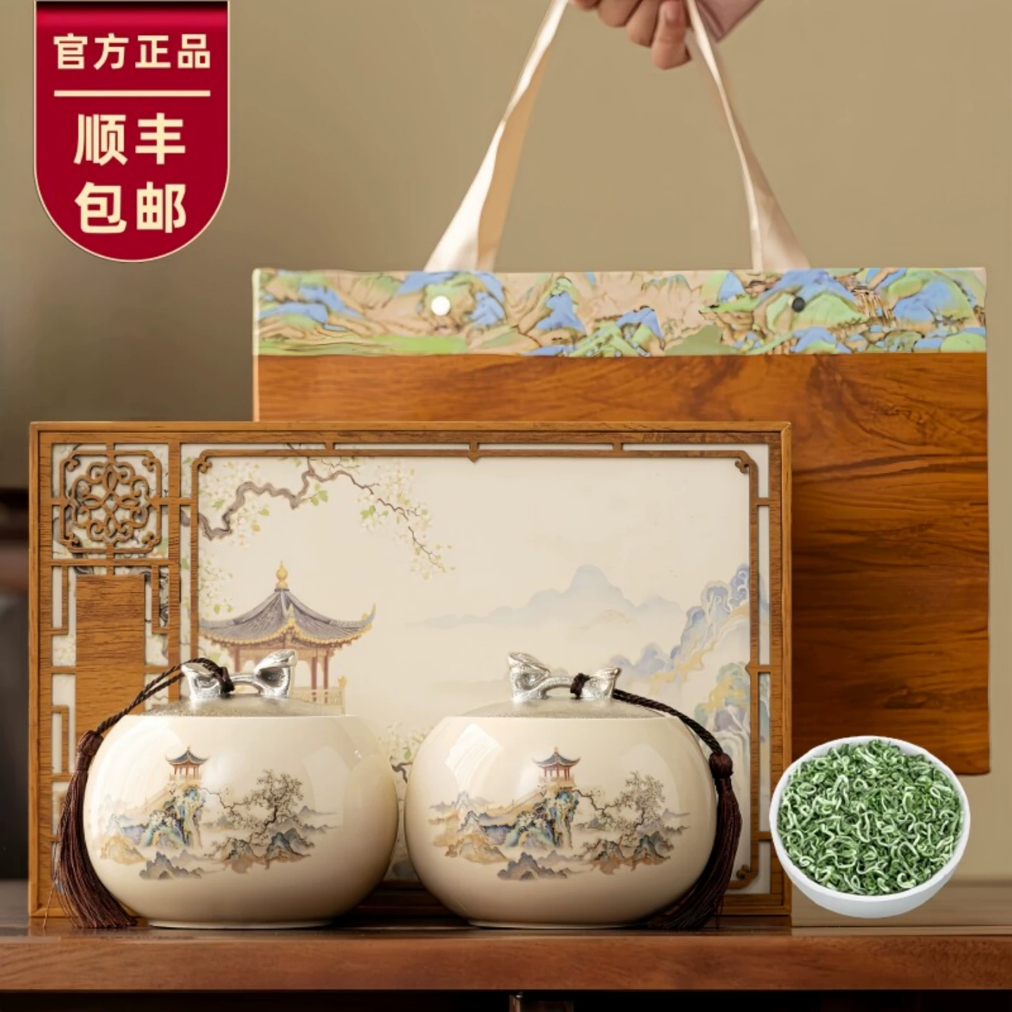 晴朗家 送礼茶叶礼盒装花果香碧螺春绿茶高级高档送礼品国庆节送长辈领导 78.8元 - 86线报
