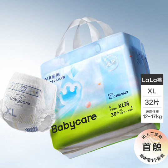 PLUS会员：babycare Air Pro系列 拉拉裤 XL32片 67.6元（需买4件，需用券）