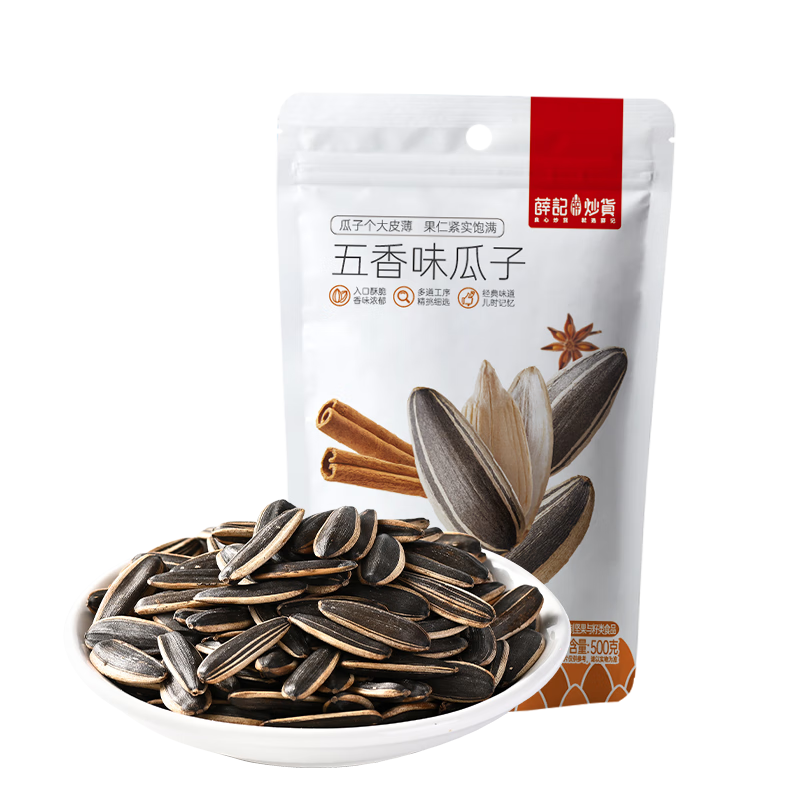 薛记炒货 瓜子葵花籽 500g*2 五香味 19.77元（需领券）