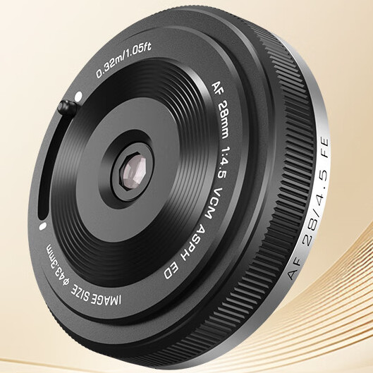 唯卓仕 AF 28mm F4.5 广角定焦镜头 索尼FE卡口 经典黑 439元（需用券）