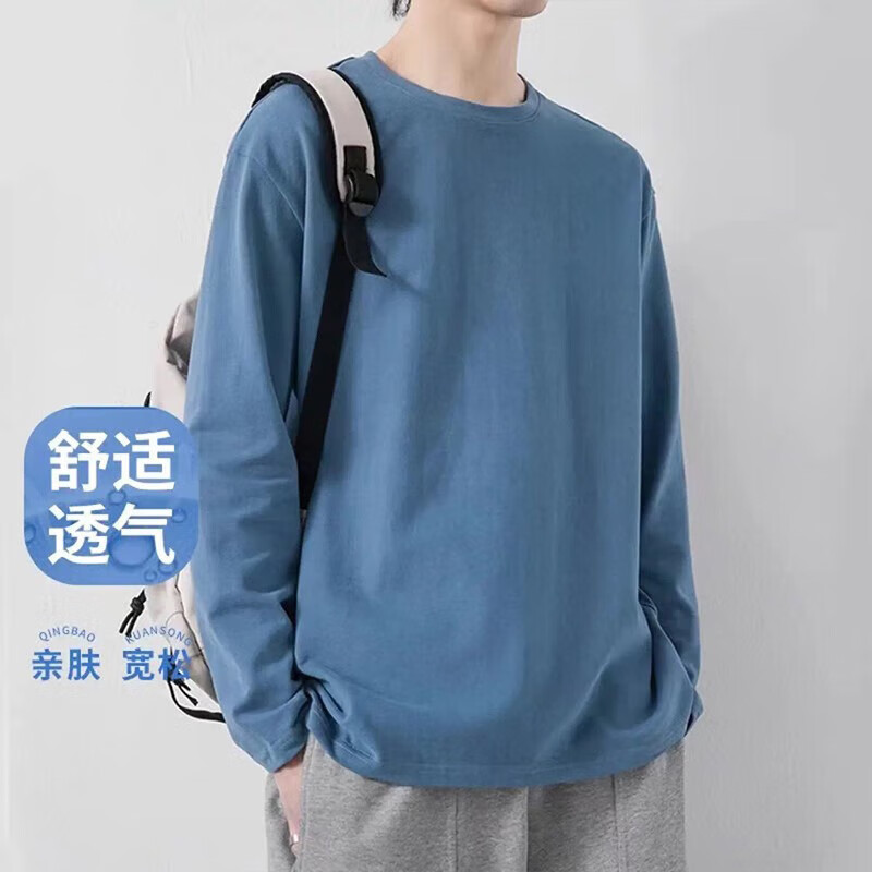 JEANSWEST 真维斯 清仓款 男士精流棉纯色长袖T恤 GY-23231 24.5元（需买2件，需用