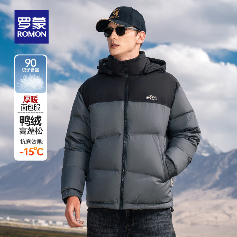 罗蒙 可拆卸帽短款羽绒服男2024冬季中青年加厚面包服防寒保暖外套 黑拼灰 