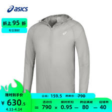 ASICS 亚瑟士 运动夹克男子舒适时尚拉链夹克外套跑步轻量 2011D074-021 灰色 L 6