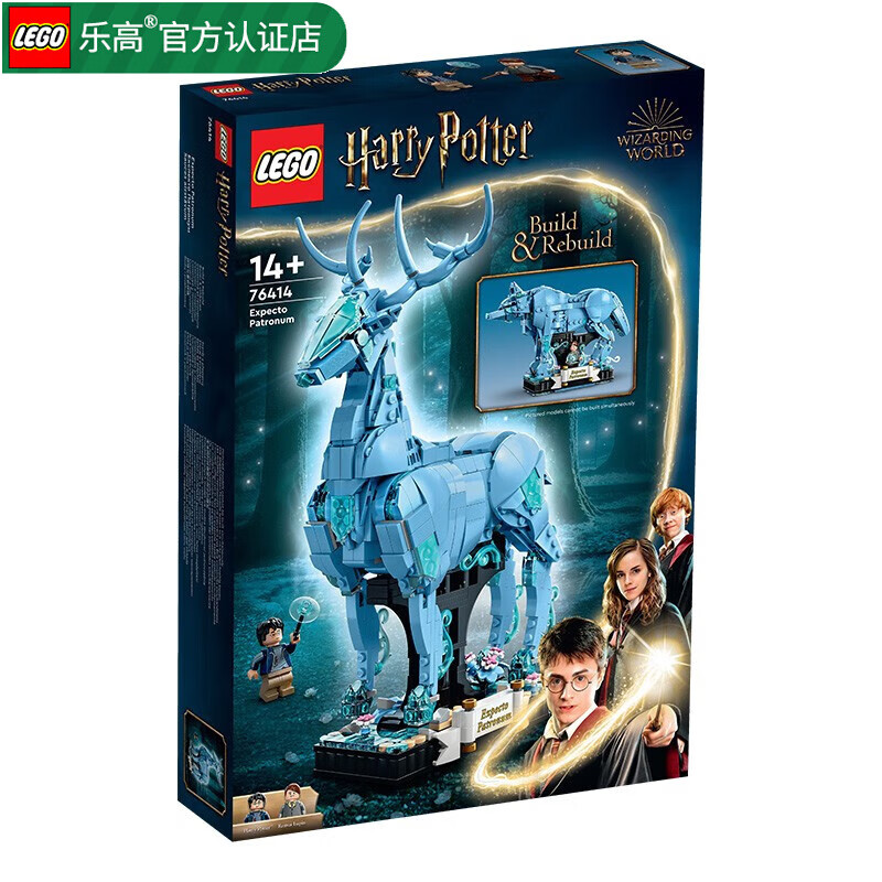 LEGO 乐高 哈利波特 魔法学校 拼装积木玩具 男孩女孩礼物 小颗粒 76414 守护神咒 364.17元