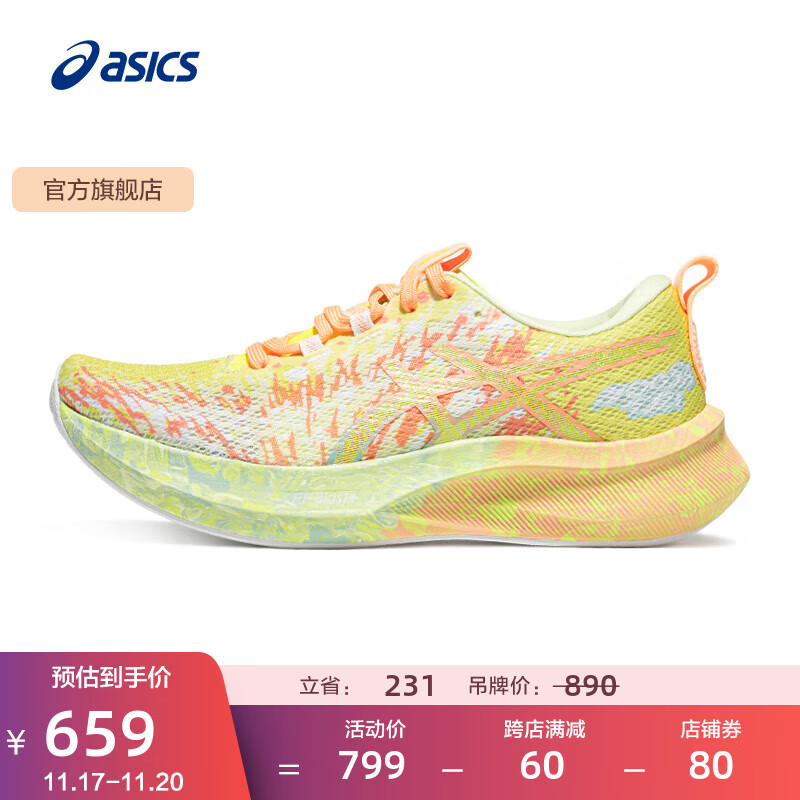 ASICS 亚瑟士 跑步鞋女鞋轻便透气缓冲运动鞋舒适竞速跑鞋 NOOSA TRI 16 黄色/绿