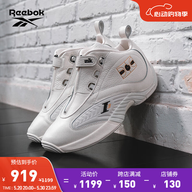 Reebok 锐步 [UNIK联名]锐步官方2022新款男女同款ANSWER IV复古篮球鞋HQ3592 HQ3592 
