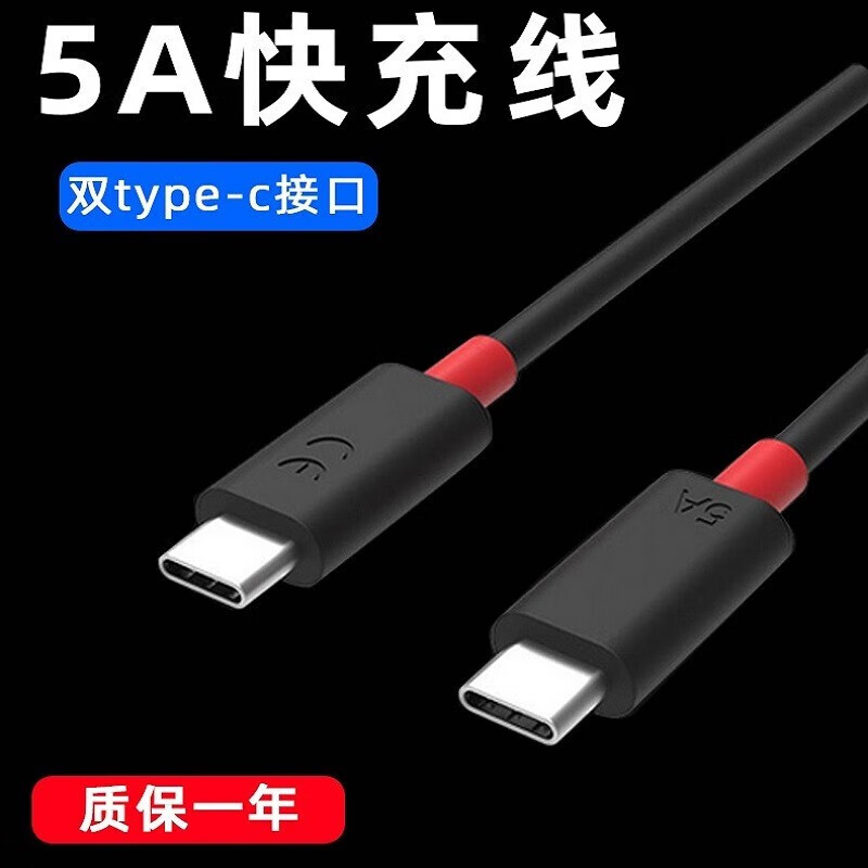 AJTL适用联想拯救者Y700游戏平板8.8英寸充电器45W快充头拯救者2Pro/Pro手机快充