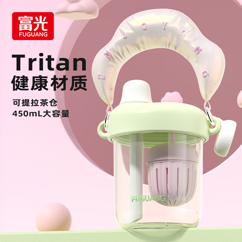 富光 tritan吸管杯 绿色 450ml 39.9元