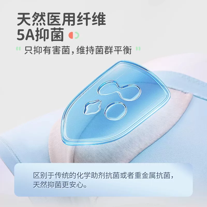 Q21小海绵净化裤儿童内裤男女童宝宝吸湿排汗抗菌透气内裤 9.41元 - 线报酷