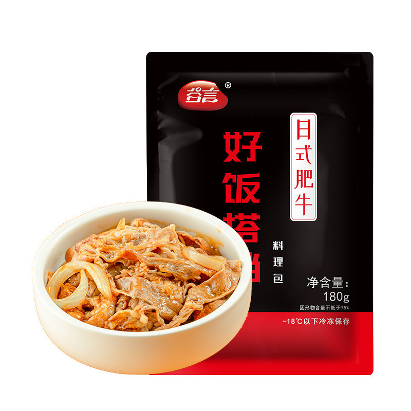 谷言 日式肥牛 180g 15.9元