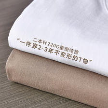 Rampo 乱步 美式小领口240g重磅纯棉短袖t恤男夏季纯色半袖二本针打底衫 19元