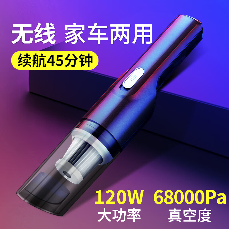 巨木 车载吸尘器 无线吸尘器68000PA ￥41