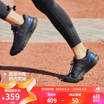 安德玛 UNDERCharged Rogue 2.5 Storm女子运动跑步鞋3025246 黑色003 37.5 ￥298.55
