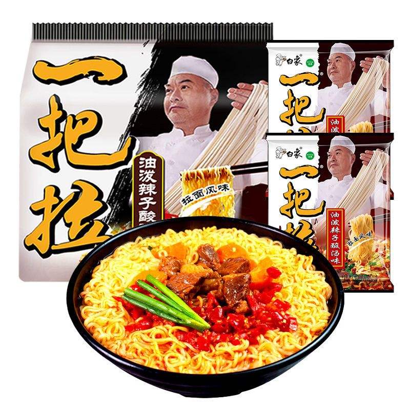 白象油泼辣子酸汤面5袋 4.85元