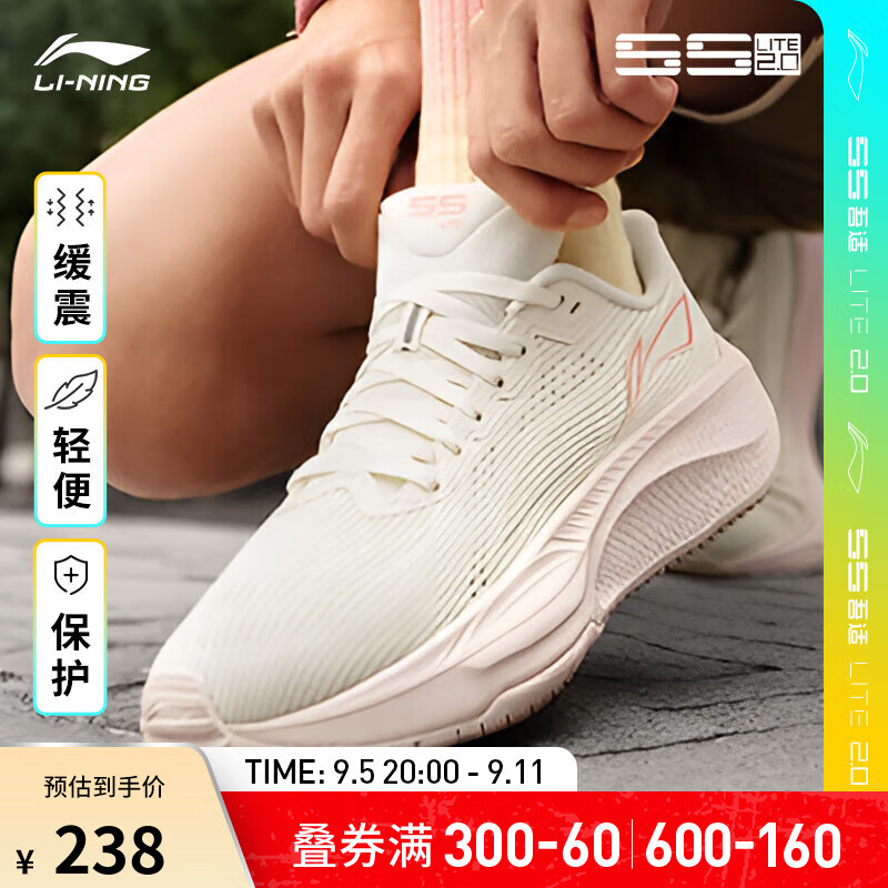 LI-NING 李宁 吾适lite 2.0丨跑步鞋女鞋2024春季LOGO反光休闲运动鞋ARSU010 米白色-