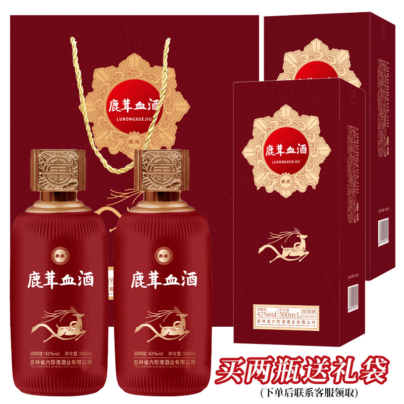 养氛 梅花鹿鹿茸血酒 500ml 男性滋补高粱酒 24.5元（需用券）