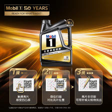 Mobil 美孚 黑金系列 0W-20SP级4L50周年纪念版 365.31元