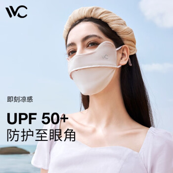VVC 3d立体防晒口罩 胭脂版 ￥22.4
