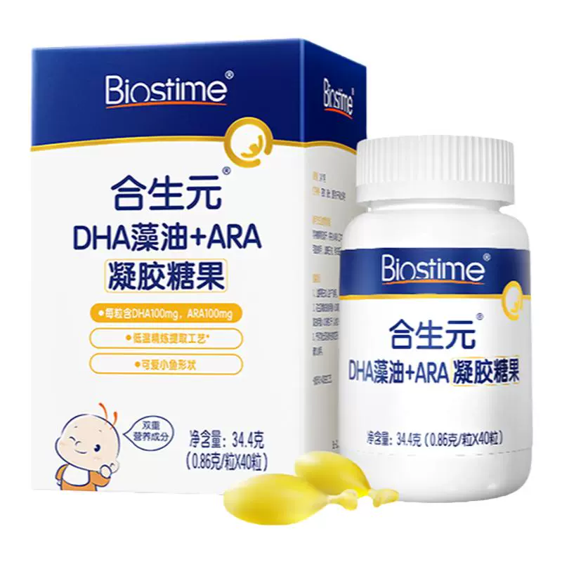 BIOSTIME 合生元 DHA藻油+ARA凝胶糖果 10粒