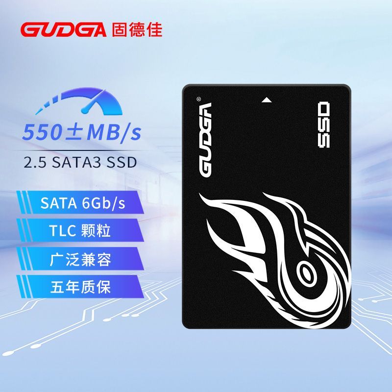GUDGA 固德佳 固态硬盘 SATA3 512GB 209元