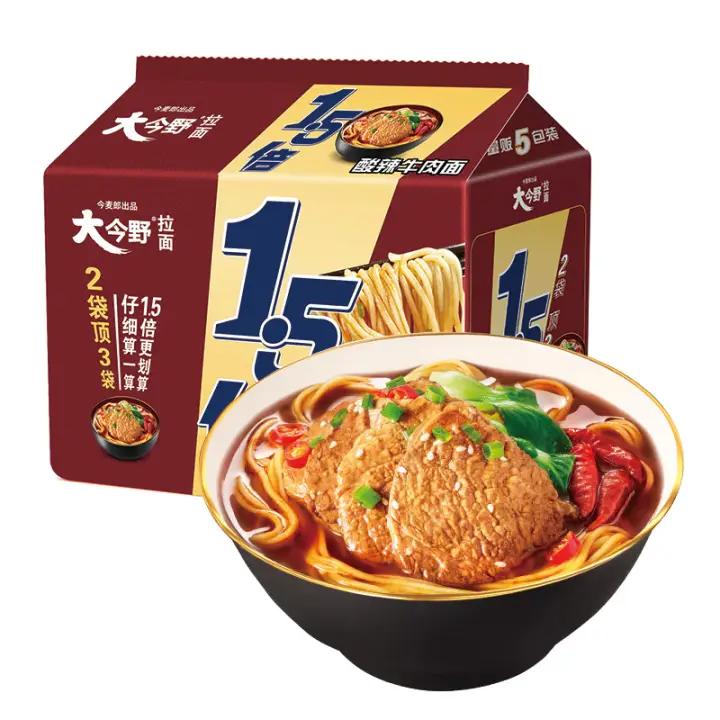 今麦郎 酸辣牛肉拉面 138g*5袋 大今野1.5倍速食 5.26元（需用券）