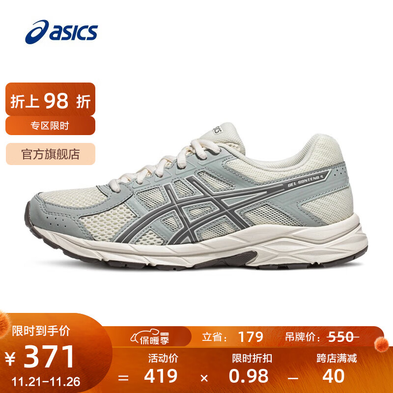 ASICS 亚瑟士 女鞋网面跑鞋百搭缓震运动鞋透气跑步鞋 GEL-CONTEND 4 白色/灰色 3