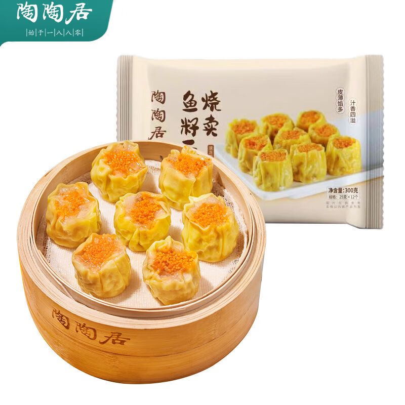 陶陶居 广式早茶点心 鱼籽干蒸烧卖300g（任选4件） 17.22元