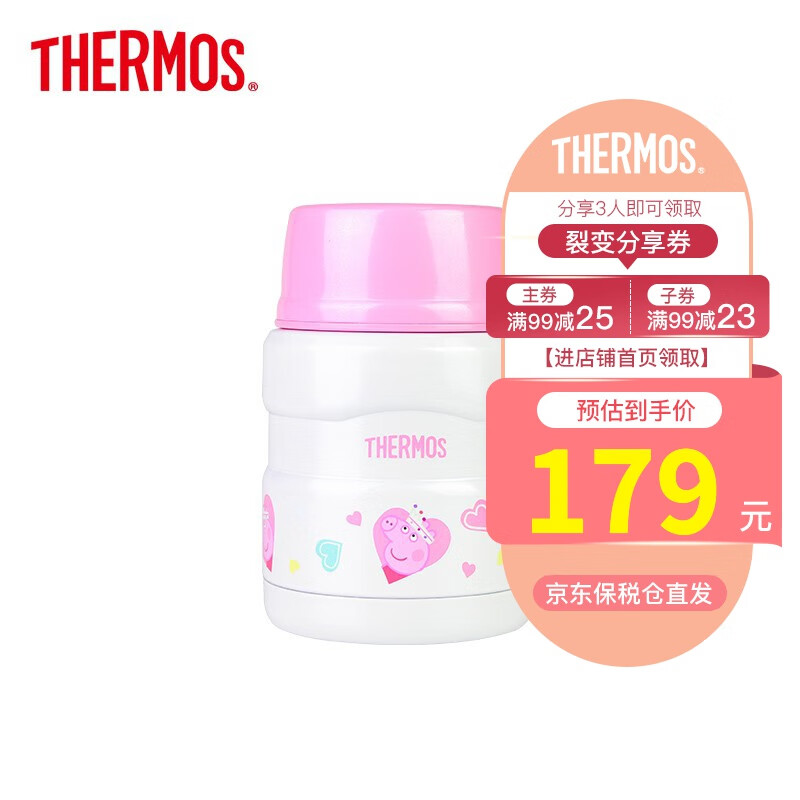 THERMOS 膳魔师 进口真空不锈钢保温卡通焖烧杯焖烧罐食物罐便当盒 小猪佩奇